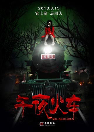 代办台湾辅仁大学毕业证